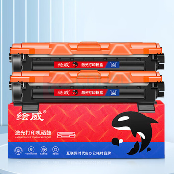 绘威 易加粉粉盒 TN-1035 2支/盒  适用兄弟HL-1118 1208 1518 1813墨盒MFC-1908 1819联想 m7206w F2071h LT201