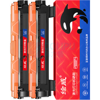 绘威 易加粉粉盒 TN-1035 2支/盒  适用兄弟HL-1118 1208 1518 1813墨盒MFC-1908 1819联想 m7206w F2071h LT201