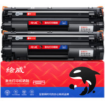 绘威 易加粉硒鼓 CB436A 大容量2支/盒  适用惠普hp36a P1503 P1505 M1120 M1120n M1522 M1522nf打印机一体机墨盒