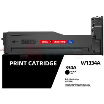 绘威 粉盒 W1334A (带芯片)  适用惠普HP LaserJet MFP M42523N M42523DN M42525N M42525DN打印机墨盒 墨粉盒 碳粉