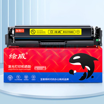 绘威 黄色易加粉硒鼓 CRG-054H  适用佳能LBP621Cw LBP623Cdw/Cdn MF641Cw MF642cdw MF643Cdw MF645Cx墨粉盒