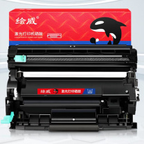 绘威 硒鼓架 DR-B020  适用兄弟 DCP-B7530DN DCP-7500D B7520D硒鼓HL-B2000D MFC-B7700D打印机鼓架组件B020
