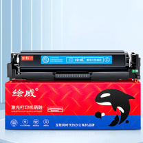 绘威 易加粉硒鼓 CRG-054 (带芯片) (蓝色) 适用佳能LBP621Cw LBP623Cdw/Cdn MF641Cw MF642cdw MF643Cdw MF645Cx墨粉盒crg054硒鼓