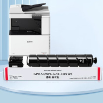 绘威 粉盒 NPG-67 大容量 (红色) 适用佳能NPG-67粉盒 C3020墨粉C3525 C3320L硒鼓C3120L墨粉C3520 C3125墨盒C3330墨粉盒 红色【含载体】