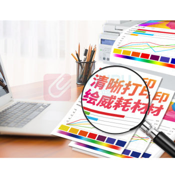 绘威 粉盒 NPG-67 大容量 (红色) 适用佳能NPG-67粉盒 C3020墨粉C3525 C3320L硒鼓C3120L墨粉C3520 C3125墨盒C3330墨粉盒 红色【含载体】