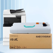 绘威 废粉盒 NPG-67  适用佳能NPG-67废粉盒 C3020墨粉C3320L硒鼓C3120L墨粉C3125墨盒C3330墨粉盒NPG-67废粉盒(废碳粉容器)