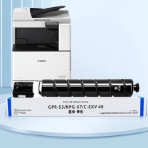 绘威 粉盒 NPG-67 大容量 (蓝色) 适用佳能NPG-67粉盒 C3020墨粉C3525 C3320L硒鼓C3120L墨粉C3520 C3125墨盒C3330墨粉盒 蓝色【含载体】