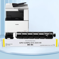绘威 粉盒 NPG-67 大容量 (黄色) 适用佳能NPG-67粉盒 C3020墨粉C3525 C3320L硒鼓C3120L墨粉C3520 C3125墨盒C3330墨粉盒 黄色【含载体】