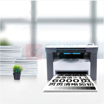 天威 PRINT-RITE 激光碳粉盒 PR-CF511AG 900页 (青色) 标准装 带芯片