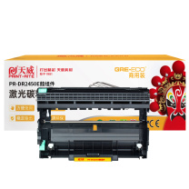 天威 PRINT-RITE 碳粉盒鼓组件 PR-DR2450E鼓组件 TFB513BPSYJ 12000页 (黑色) 商用装