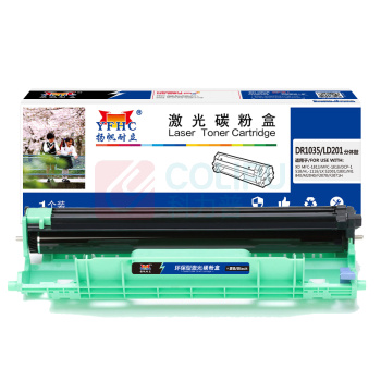 扬帆耐立 YFHC 碳粉盒 DR1035/LD201 10000页(A4,5%) (黑色) 商专版 适用于兄弟Brother HL1118 1208 1218W 1518联想Lenovo M1840 M1851