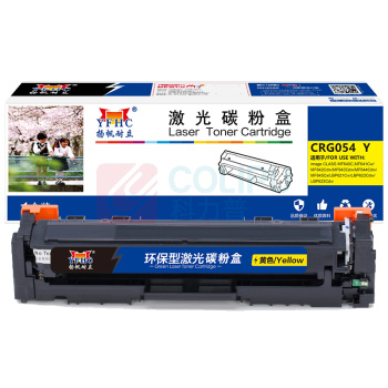 扬帆耐立 YFHC 碳粉盒 CRG054 Y 商专版 带芯片 1200页(A4,5%)适用于佳能Canon MF645Cx MF643Cdw MF641Cw LBP623Cdw LBP623Cdn (黄色)