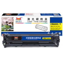 扬帆耐立 YFHC 碳粉盒 CRG331Y 商专版 带芯片 1500页(A4,5%)适用于佳能Canon LBP7110Cw 7100MF8280 8210 8250 (黄色)