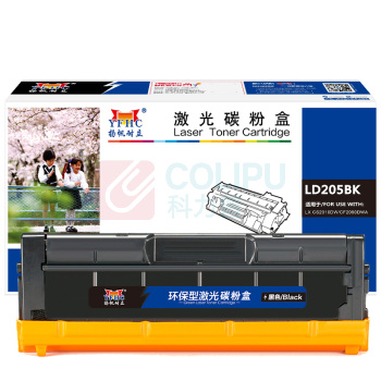 扬帆耐立 YFHC 硒鼓 LD205BK 商专版 2000页(A4,5%)适用于联想Lenovo CS2010DW CF2090DWA (黑色)