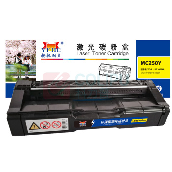 扬帆耐立 YFHC 碳粉盒 MC250Y 商专版 2300页(A4,5%)适用于PC300W MC250FWB (黄色)