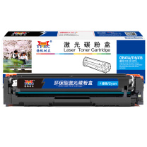 扬帆耐立 YFHC 碳粉盒 CB541A/316/416 商专版 带芯片 1400页(A4,5%)适用于惠普HP CP1215 1515N 1518NI CM1312NFI 佳能Canon 5050 8050 (青色)