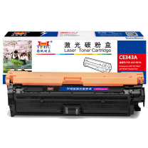 扬帆耐立 YFHC 碳粉盒 CE343A 商专版 带芯片 16000页(A4,5%)适用于惠普HP 700 M775 (红色)
