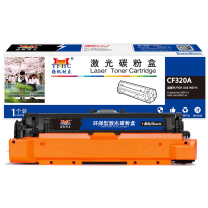 扬帆耐立 YFHC 碳粉盒 CF320A 商专版 带芯片 11500页(A4,5%)适用于惠普HP M680f M680z M651dn M651n M651xh (黑色)