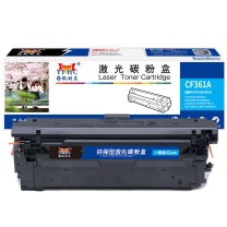 扬帆耐立 YFHC 碳粉盒 CF361A 商专版 带芯片 5000页(A4,5%)适用于惠普HP M553 M577 (青色)