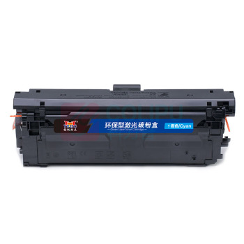扬帆耐立 YFHC 碳粉盒 CF361A 商专版 带芯片 5000页(A4,5%)适用于惠普HP M553 M577 (青色)