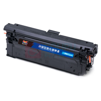 扬帆耐立 YFHC 碳粉盒 CF361A 商专版 带芯片 5000页(A4,5%)适用于惠普HP M553 M577 (青色)