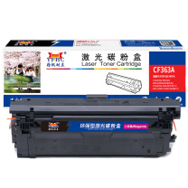 扬帆耐立 YFHC 碳粉盒 CF363A 商专版 带芯片 5000页(A4,5%)适用于惠普HP M553 M577 (红色)