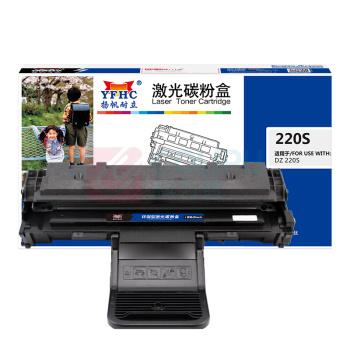 扬帆耐立 YFHC 碳粉盒 220S 商专版 带芯片 2500页(A4,5%)适用于东芝e-STUDIO220s 221S (黑色)