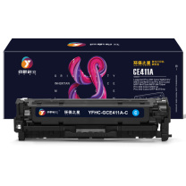 扬帆耐立 YFHC 硒鼓 CE411A 环保之星系列 带芯片 2600页(A4,5%)适用于惠普HP M351a M451dn M451nw M375nw M475dn (青色)