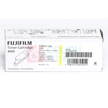 富士胶片 FUJI FILM 墨粉盒 CT202548 适用于CP105b/205b/CM215b/CM215fw (黄色)