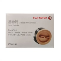 富士胶片 墨粉盒 CT202252 适用于M158b/M218fw/P158b/P218b (黑色)