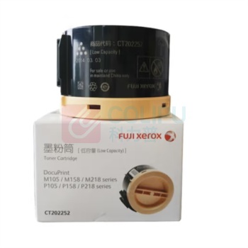 富士胶片 墨粉盒 CT202252 适用于M158b/M218fw/P158b/P218b (黑色)