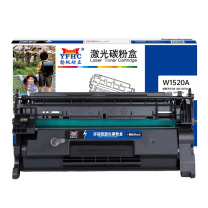 扬帆耐立 YFHC 激光碳粉盒 W1520A 3050页 (黑色) 商专版 带芯片 鼓粉一体