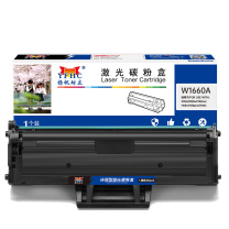 扬帆耐立 YFHC 激光碳粉盒 W1660A 1500页 (黑色) 商专版 带芯片 鼓粉一体