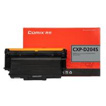 齐心 Comix 激光碳粉盒 CXP-D204S 3000页 (黑色)