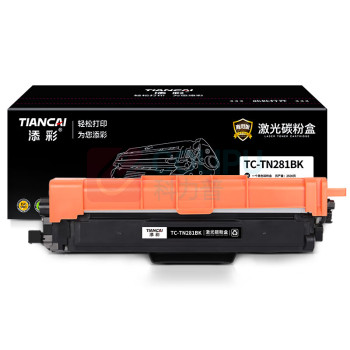 添彩 粉盒 TC-TN281BK 2500页 (黑色) 带芯片