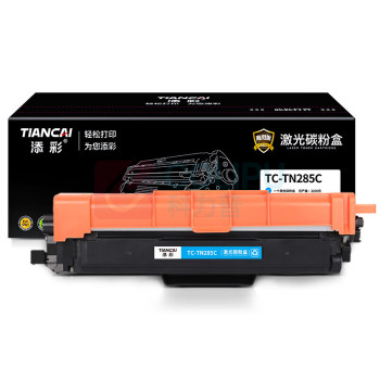 添彩 粉盒 TC-TN285C 2200页 (蓝色) 带芯片