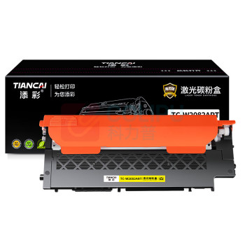 添彩 粉盒 TC-W2082ART 700页 (黄色) 易加粉