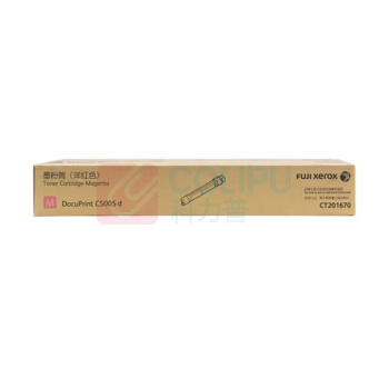 富士胶片 洋红色墨粉 碳粉盒 适用C5005d CT201670 25000页 适用富士施乐C5005d打印机