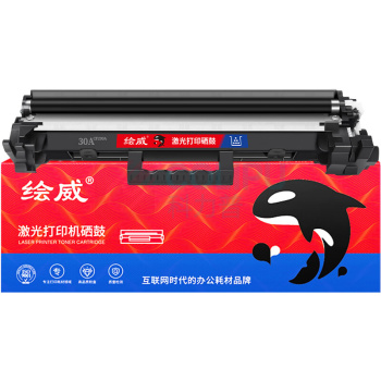 绘威 CF230XL易加粉粉盒(带芯片) 6500页 (黑色)