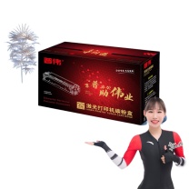 普伟 粉盒 CRG-051D-T 1700页 (黑色)