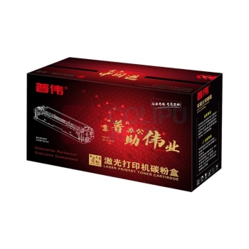 普伟 粉盒 CRG-051D-T 1700页 (黑色)