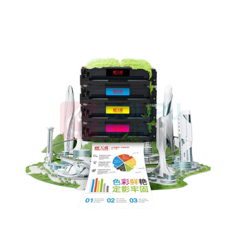 天威 PRINT-RITE 墨粉 416A/W2040A 黑色2400页/支,彩色2100页/支 (四色) DC