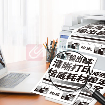 绘威 粉盒 TO-405X 6500页 (黑色) 鼓粉分离