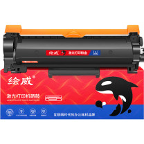绘威 粉盒 TN-2425 6500页 (黑色) 鼓粉分离