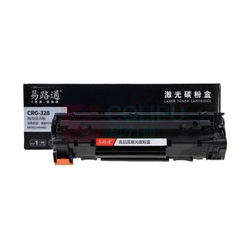 易路通 激光碳粉盒 商务经济版 带芯片 CRG 328 2100页 (黑色) 适用佳能MF4400 MF4410 MF4412MF4450