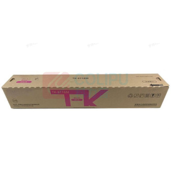 卫斯理 墨粉盒 TK-8118M 约印6000页 (红色) 适用于京瓷M8124cidn tk8118打印机粉盒