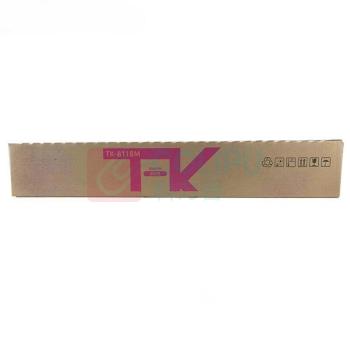 卫斯理 墨粉盒 TK-8118M 约印6000页 (红色) 适用于京瓷M8124cidn tk8118打印机粉盒