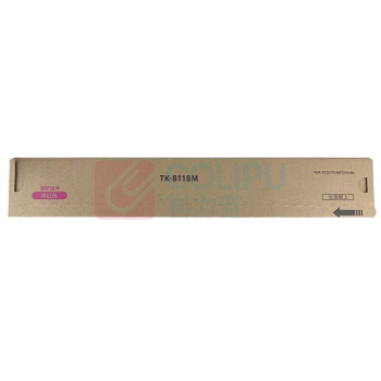 卫斯理 墨粉盒 TK-8118M 约印6000页 (红色) 适用于京瓷M8124cidn tk8118打印机粉盒