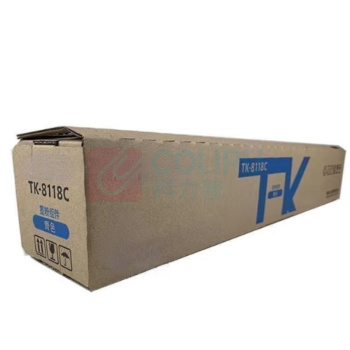 卫斯理 墨粉盒 TK-8118C 约印6000页 (蓝色) 适用于京瓷M8124cidn tk8118打印机粉盒