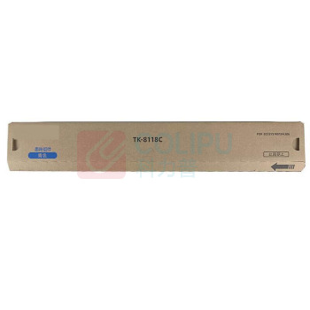 卫斯理 墨粉盒 TK-8118C 约印6000页 (蓝色) 适用于京瓷M8124cidn tk8118打印机粉盒